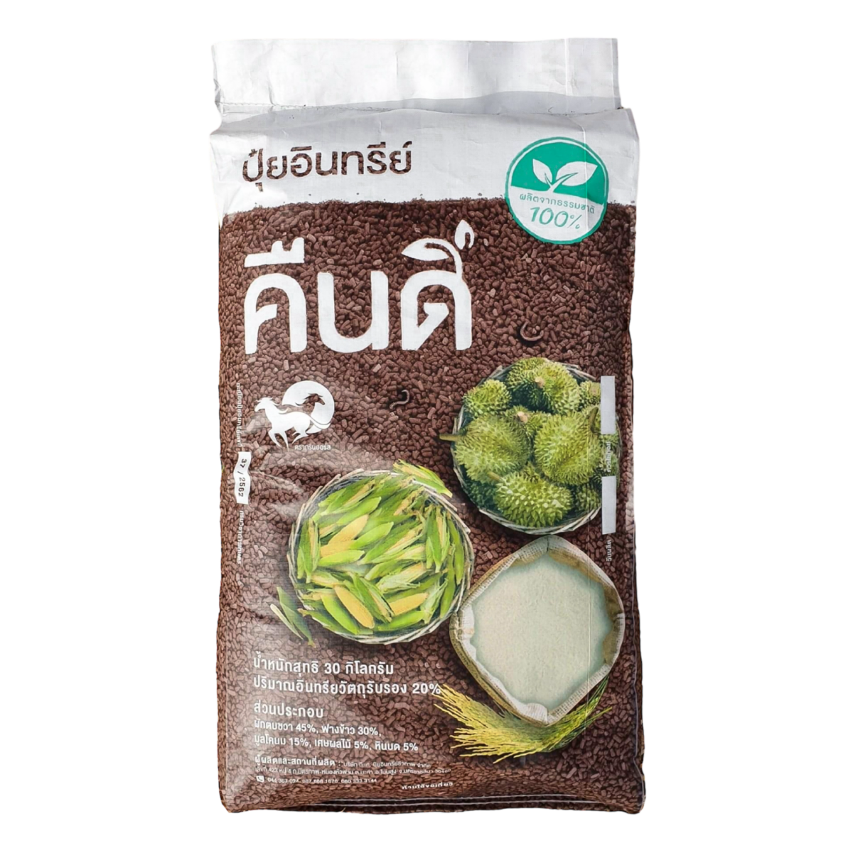 organic-fertilizer-thai-garden-design